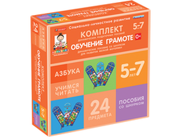 Купить специальное оборудование для детей с ОВЗ для школы, детских садов